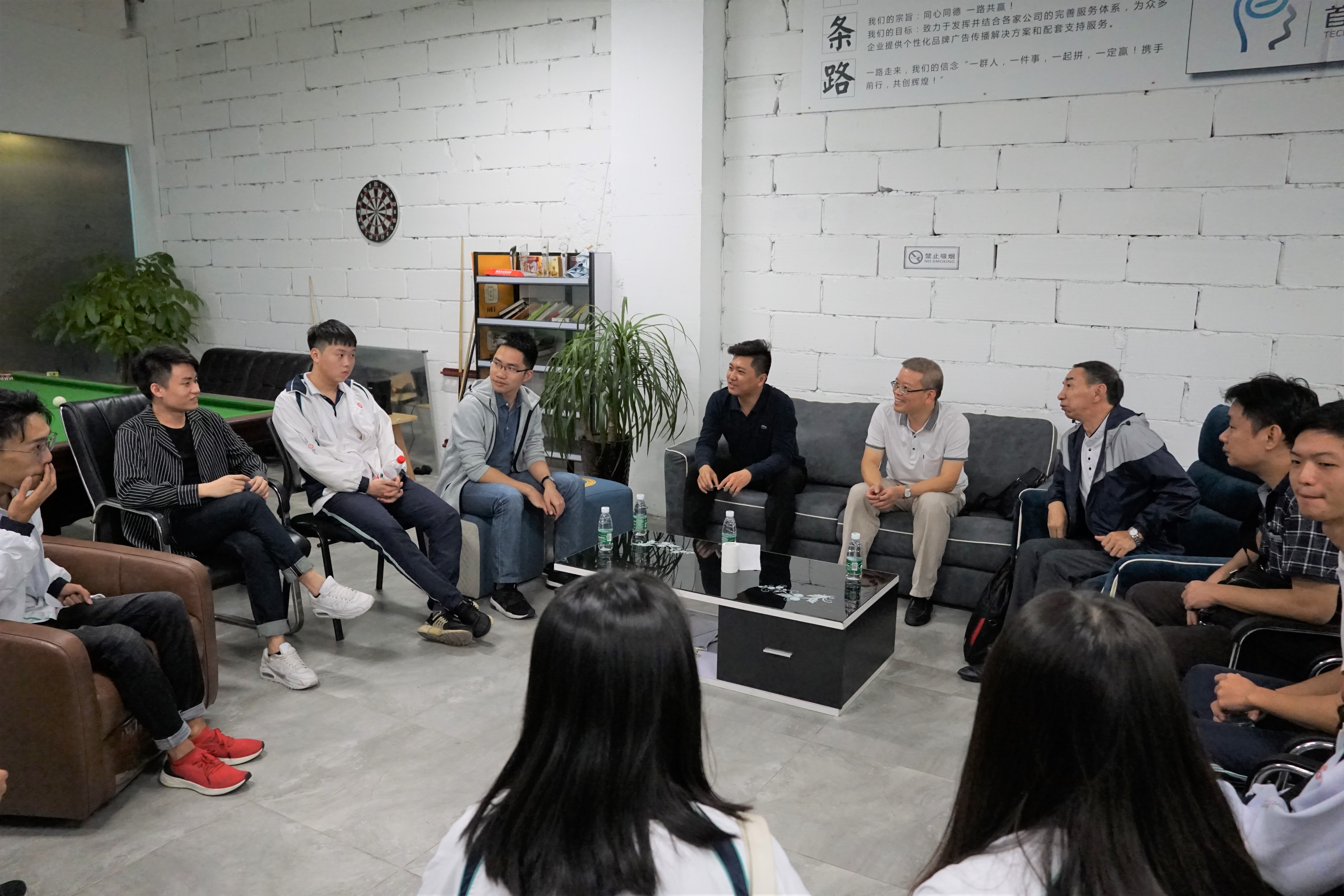 公司负责人与师生进行学习交流