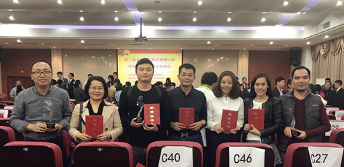 学院教师在第二届全省技工院校微课比赛中喜获第一名