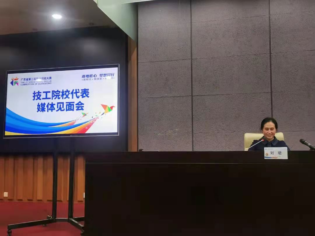 【媒体见面会】解码对标竞赛高质量培养技能人才的省交通城建模式