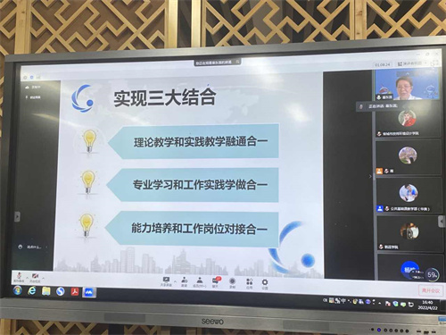 我院召开工学一体化技能人才培养模式改革与实施第二轮培训