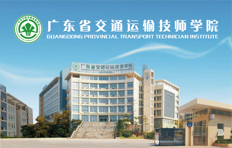 2020级新生入学须知