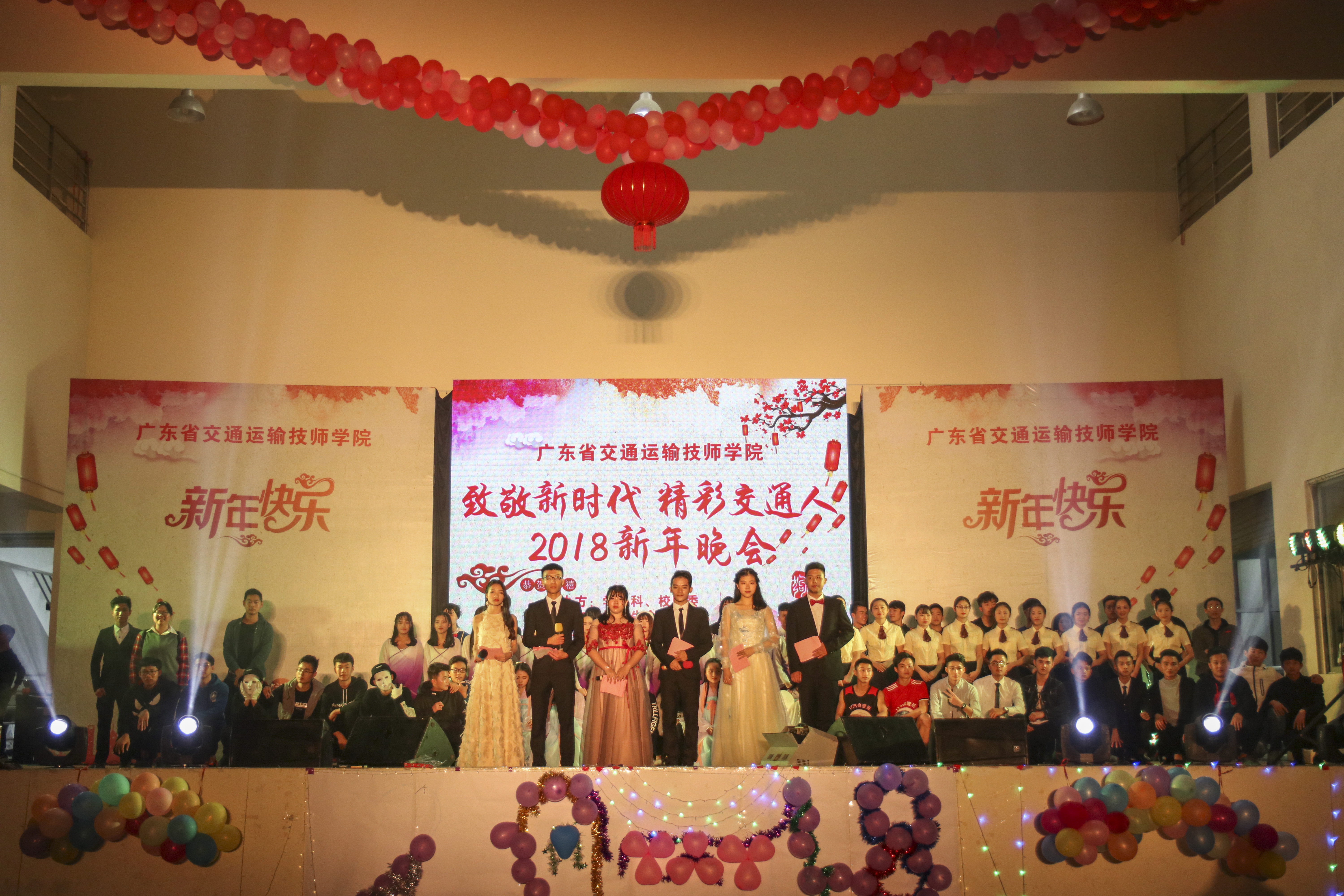 精彩交通人，你值得拥有