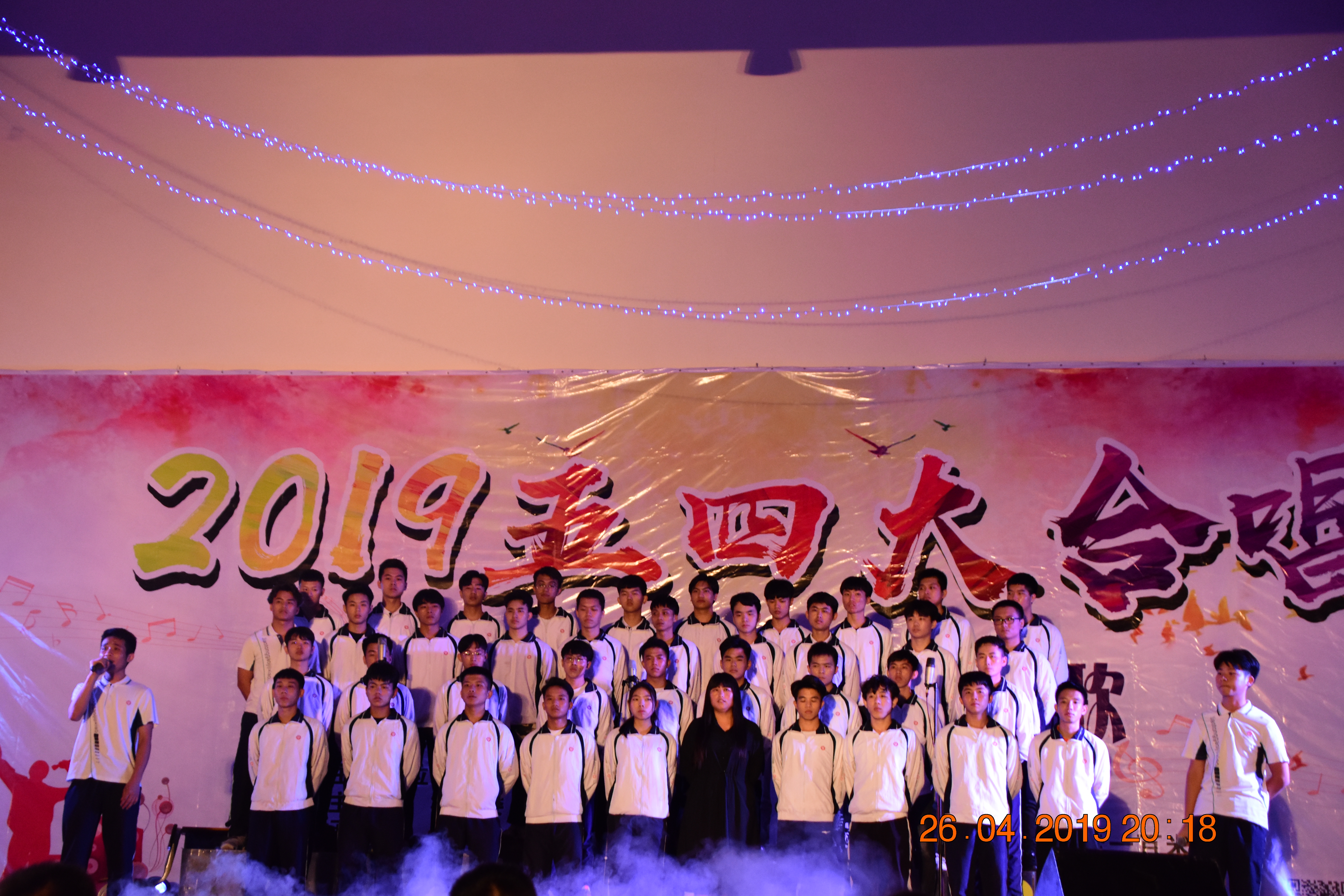 百年筑梦  青春如歌——记2019五四大合唱比赛