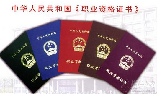 职业资格日常鉴定申报条件