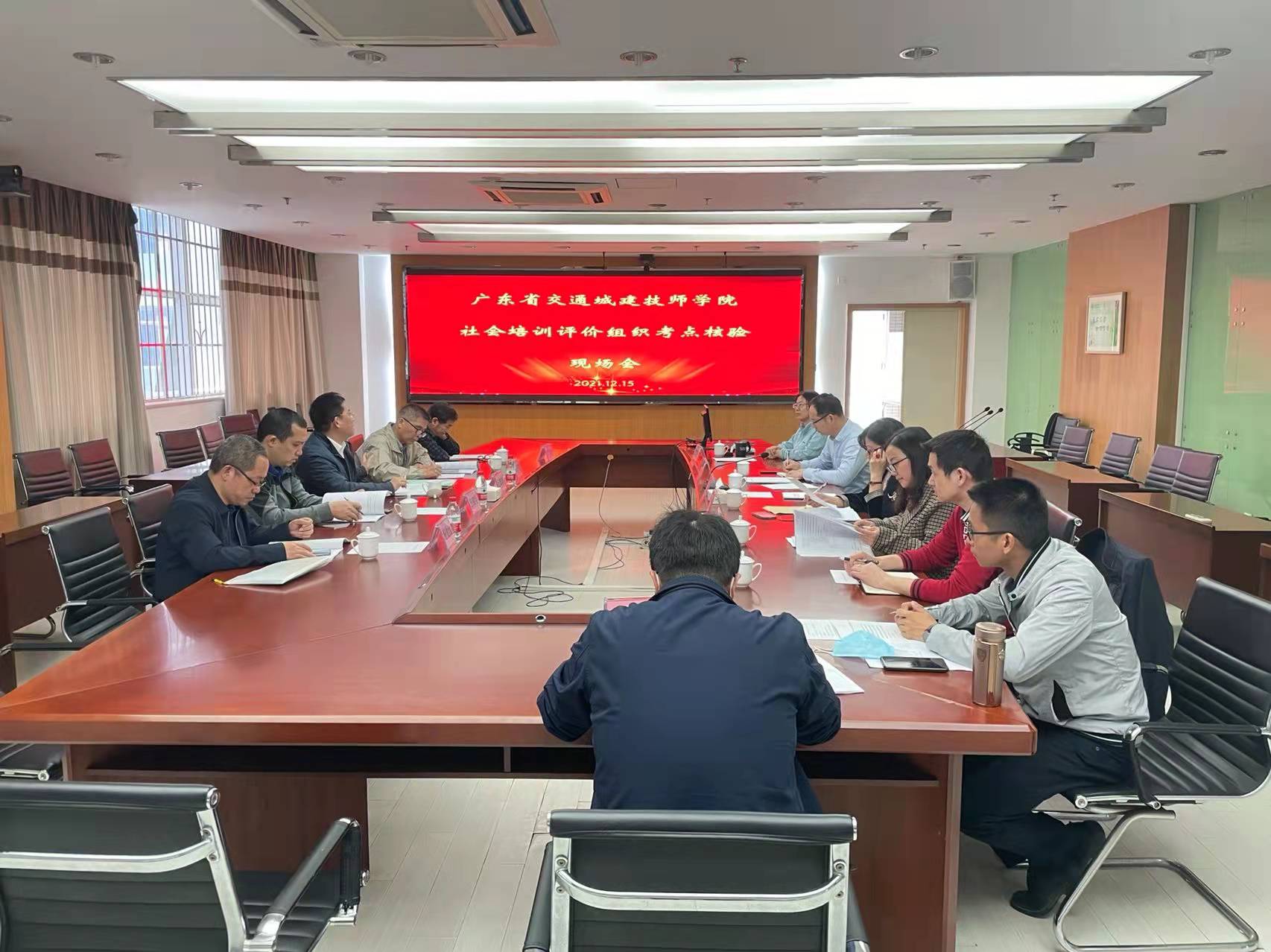我院社会培训评价组织考点核验喜获通过